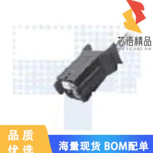 全新1460G3-BK原装(PP PAK 7-8P HSG-PLUG W/LATCH)正品