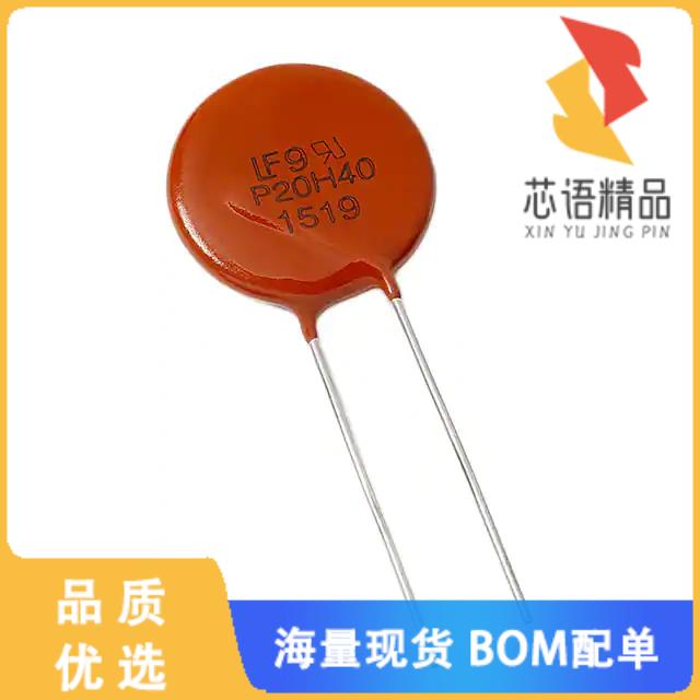 全新V20H130P原装(VARISTOR 205V 10KA DISC 20MM)正品