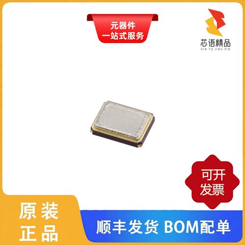 ECS-160-8-36-AGM-TR/ECS-160-8-30B-CKM/ECS-160-S-1X原装正品