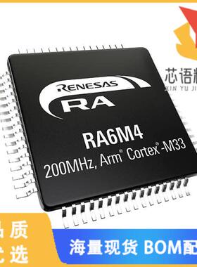 全新R7FA6M4AF3CFM#AA0原装(MCU RA6 ARM CM33 200MH
