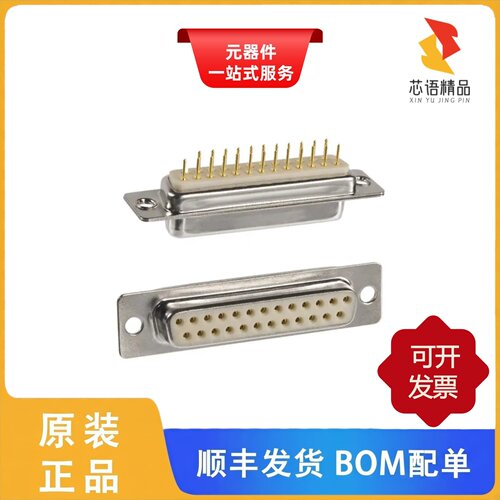 172-E25-213R001/172-E25-203R911/172-E25-213R031原装正品
