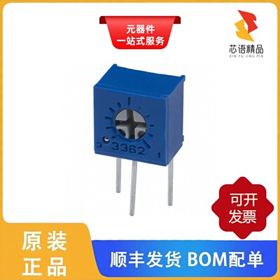 3362W-1-100LF/3362U-1-504R/3362U-1-504LF原装正品