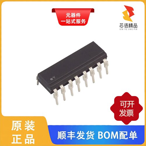 LTV-847/LTV-847S/LTV-847M原装正品