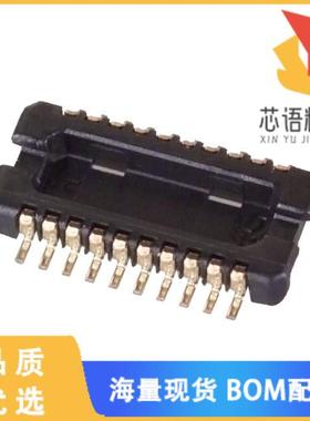 全新DF30FC-20DP-0.4V(81)原装(CONN HDR 20POS SMD