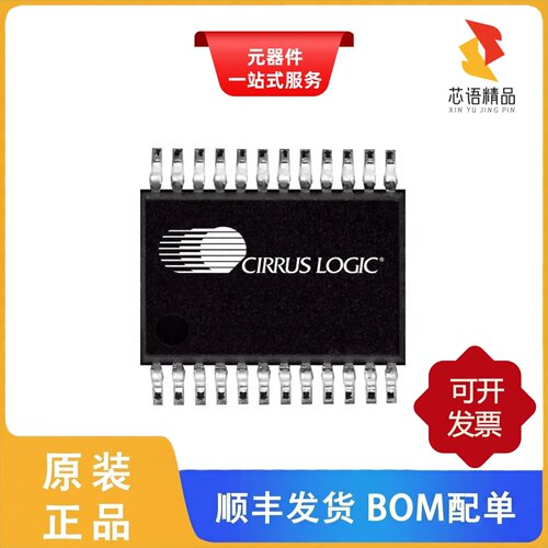 CS5523-ASZR/CS5523-ASZ/CS5522-ASZ原装正品