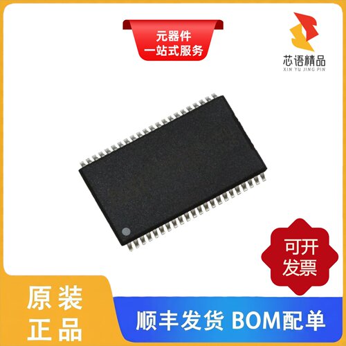 IS61WV25616EDBLL-8TLI/IS61WV25616EDBLL-8BLI原装正品