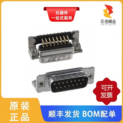 163A17539X/163A17549X/163A17069X原装正品