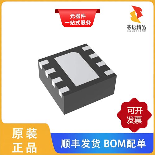 IR3599MTRPBF/IR3598MTRPBF/IR3595AMTRPBF原装正品