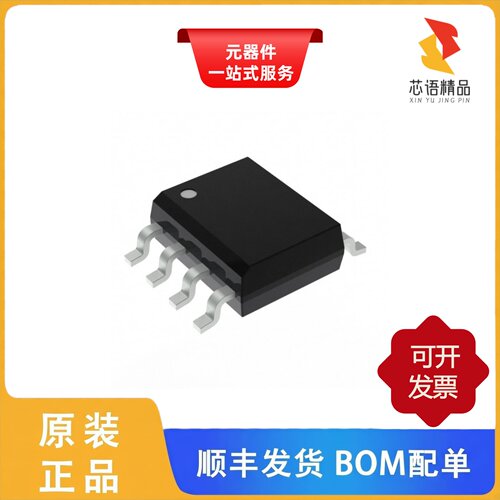 CY23EP05SXC-1T/CY23EP05SXC-1H/CY23EP05SXC-1HT原装正品