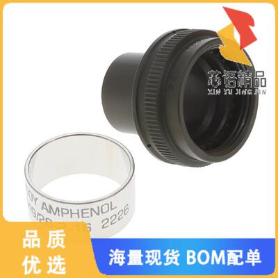 全新A8504933216W原装(CONN BACKSHELL SZ16 17 OLIV