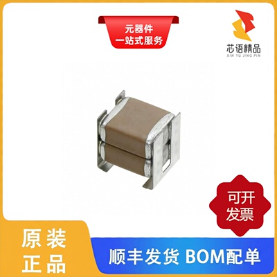 KRM55WR7YA476MH01L/LBCA2HNZYZ-711/LBEE5HY1MW-230原装正品