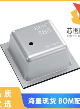 全新BMP388原装(SENSOR PRESSURE ABS)正品
