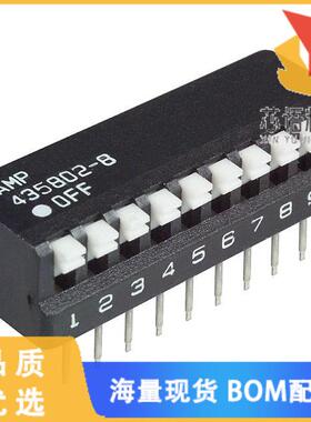 全新5435802-8原装(SWTCH DIP 10POS RA UNSEALED GO