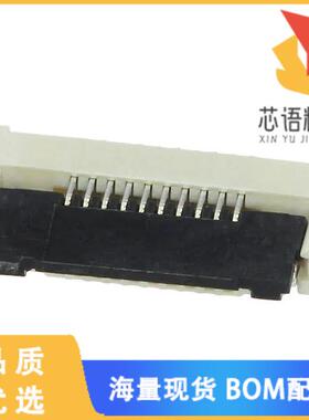 全新5051101092原装(CONN FPC BOTTOM 10POS .5MM R/