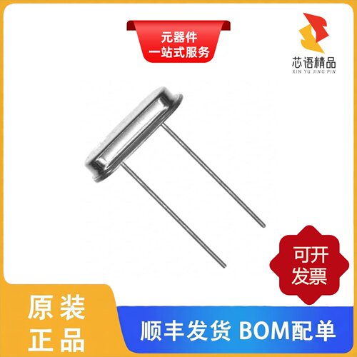 ECS-35-18-4VX/ECS-35-18-10X/ECS-35-18-1X-EM原装正品