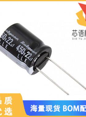 全新450LLE22MEFC16X20原装(CAP ALUM 22UF 20% 450V