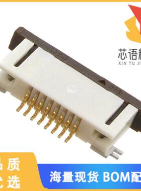 全新0527460871原装(CONN FFC BOTTOM 8POS 0.50MM R