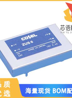 全新ZUS60512原装(DC DC CONVERTER 12V)正品