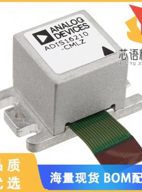 全新ADIS16210CMLZ原装(IMU ACCEL/INCLINE SPI 15ML)正品