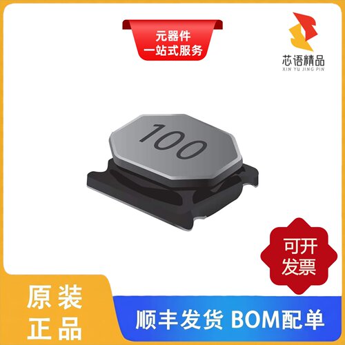 SRN5020TA-3R3M/SRN5020TA-470M/SRN5020TA-4R7M原装正品