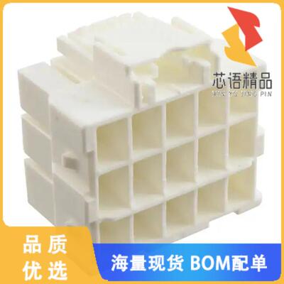 全新1-1971876-7原装(CONN HOUSING PLUG 15POS 6MM)正品