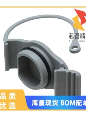 全新1652606原装(CONN CAP FOR MOD PANEL MNT CONNS)正品