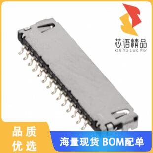 全新DF19G-14P-1H(54)原装(CONN HEADER SMD R/A 14P