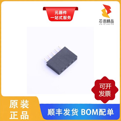 PM254-1-05-Z-8.5/PM254-1-04-Z-8.5/PM254-1-06-Z-8.5原装正品