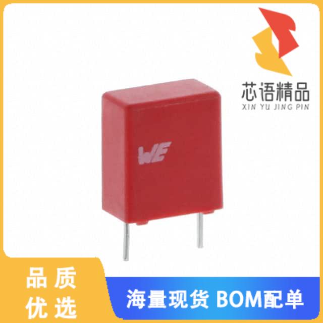 全新890273422002CS原装(CAP FILM 0.22UF 10% 250VD