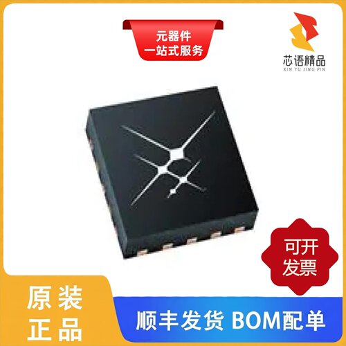 SI5351C-B05048-GMR/SI5355A-B05422-GM/SI5351C-B-GMR原装正品