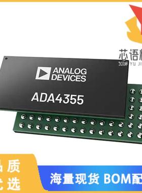 全新ADA4355ABCZ原装(OTDR AFE FOR 150KM OPTICAL F