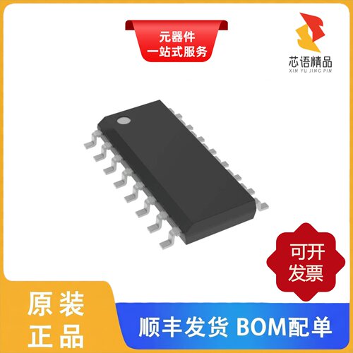 SG2525AP013TR/SG3524P013TR/SG3524P原装正品