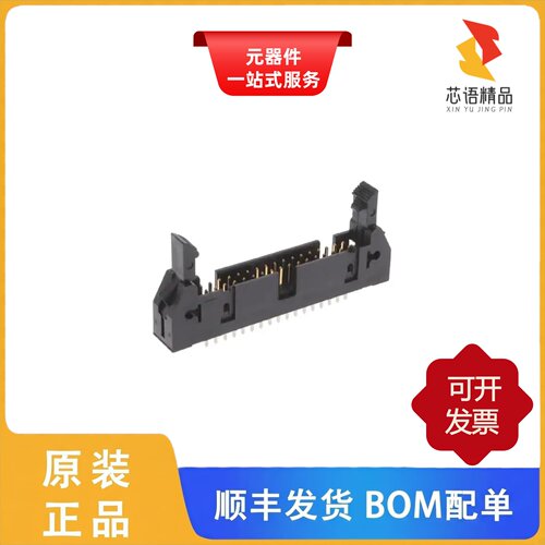 65863-081LF/65863-093/65863-087LF原装正品