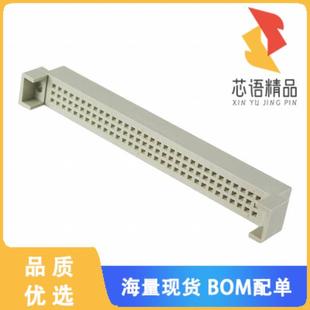 SHROUD DIN 正品 2原装 GRY CONN 96POS 全新535074 41612