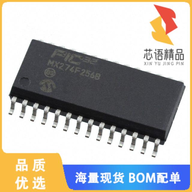 全新PIC32MX274F256B-I/SO原装(IC MCU 32BIT 256KB