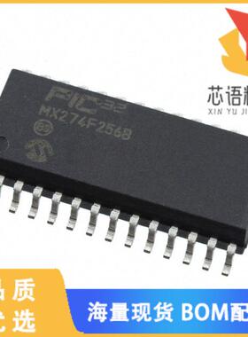 全新PIC32MX274F256B-I/SO原装(IC MCU 32BIT 256KB