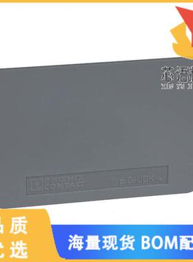 全新2775113原装(CONN TERM BLK END PLATE RAIL GRY)正品