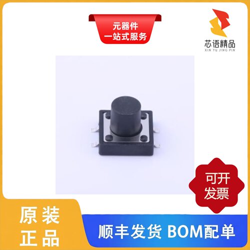 GT-TC149B-H095-L1/GT-TC149B-H100-L1原装正品