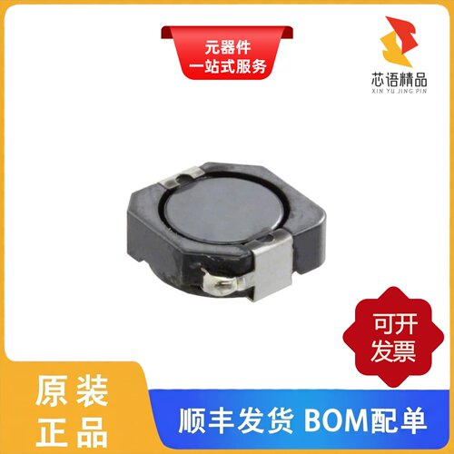 CDRH104RNP-5R2NC/CDRH104RNP-680NC/CDRH104RNP-7R0NC原装正品