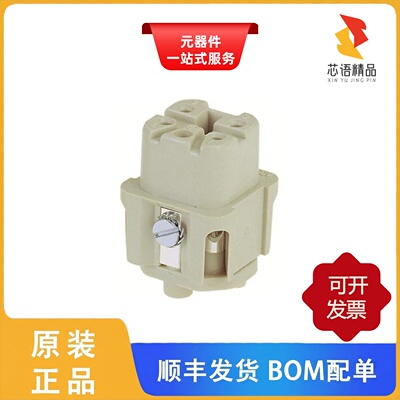 09200042711/09200042633/09200042733原装正品