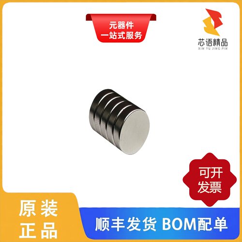 N801/N840原装正品