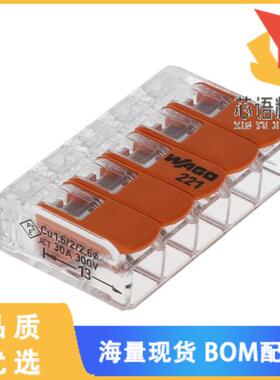 全新221-615/VE00-0500原装(COMPACT SPLICING CONNE