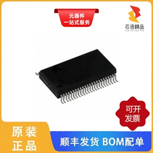 SN74AHC16373DLR/SN74AHC16374DL/SN74AHC16374DLG4原装正品