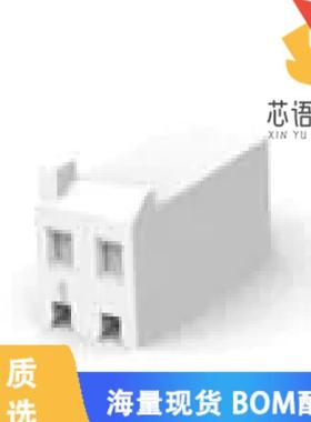 全新647663-2原装(02P SL156 HSG SPCL SINGLE TAB)正品