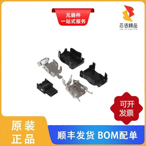 ND9-AP54-00/MUSBRM1C1M0/MUSBRM5C130原装正品