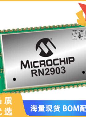 全新RN2903A-I/RM103原装(RX TXRX MOD ISM  1GHZ C