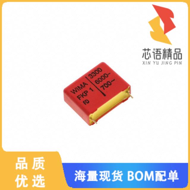 全新FKP1Y013305H00KSC9原装(CAP FILM 3300PF 10% 6