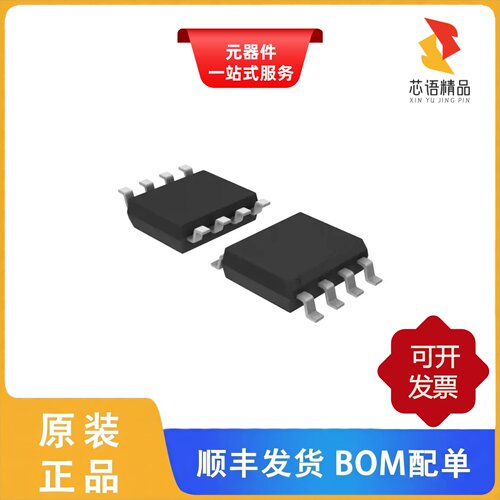 93LC86CT-I/SN/93LC86CT-I/ST/93LC86CT-I/MC原装正品