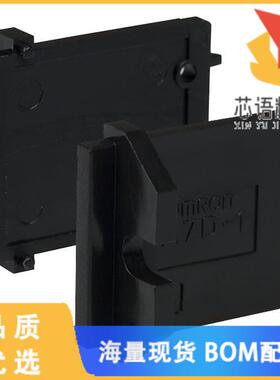 全新A7D-1M-1原装(END CAP BLK BACK MNT 2PCS)正品