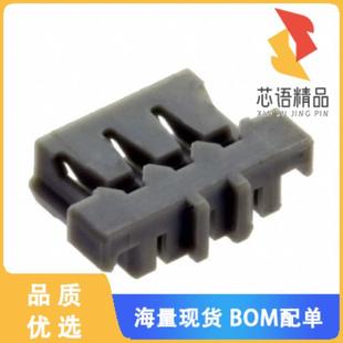 CONN RCPT 正品 03V 1.30MM H原装 3POS 全新ADHR HSG